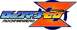 Mega Man Zero